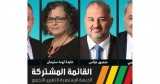 ما المشترك بين عايدة ومنصور ؟ جواد بولس